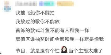 娱乐吃瓜酱文案怎么写啊